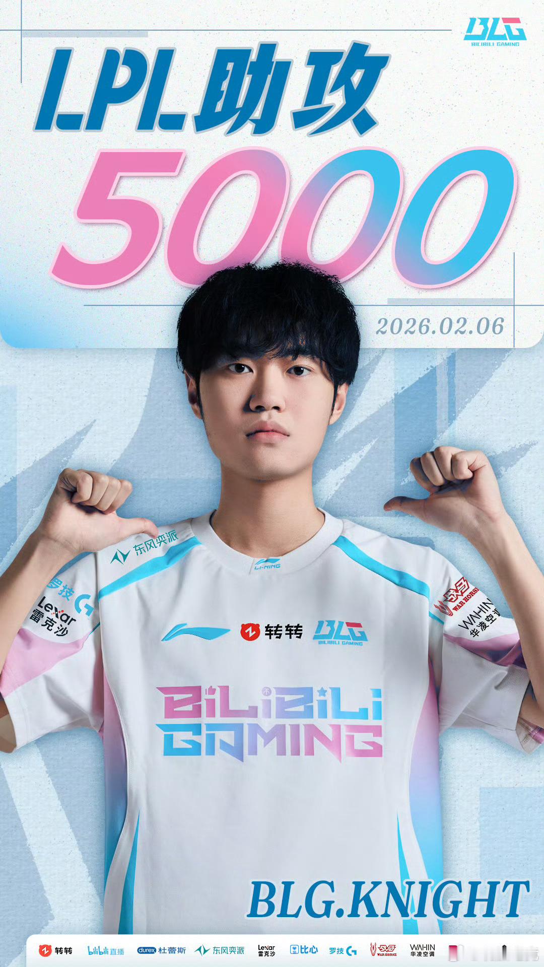 【2026LPL第一赛段组内赛】恭喜我们的中单选手在对阵AL的比赛中使用瑞兹达成