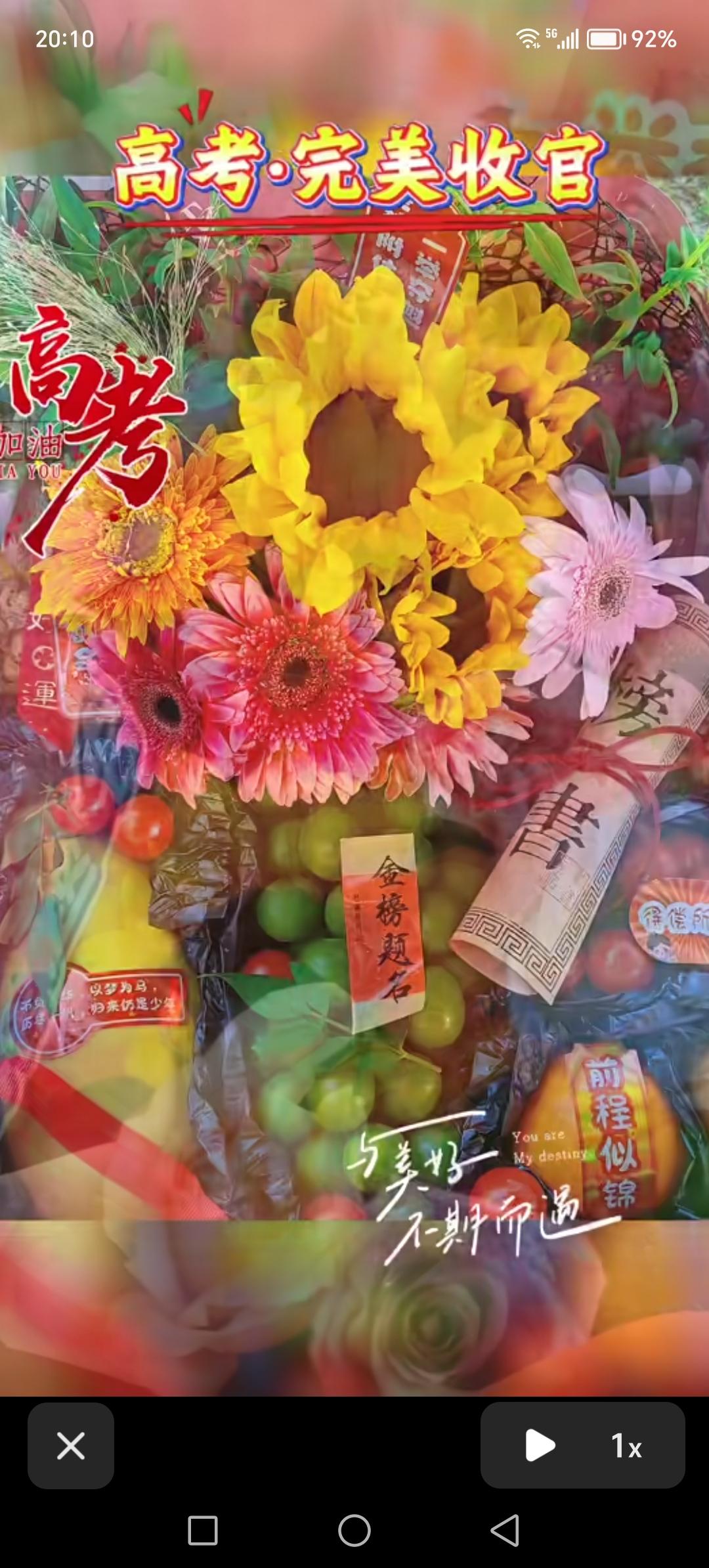 高考已经结束了，但作为家长，我必须考虑在上大学前需要做什么，最主要是报志愿，报上