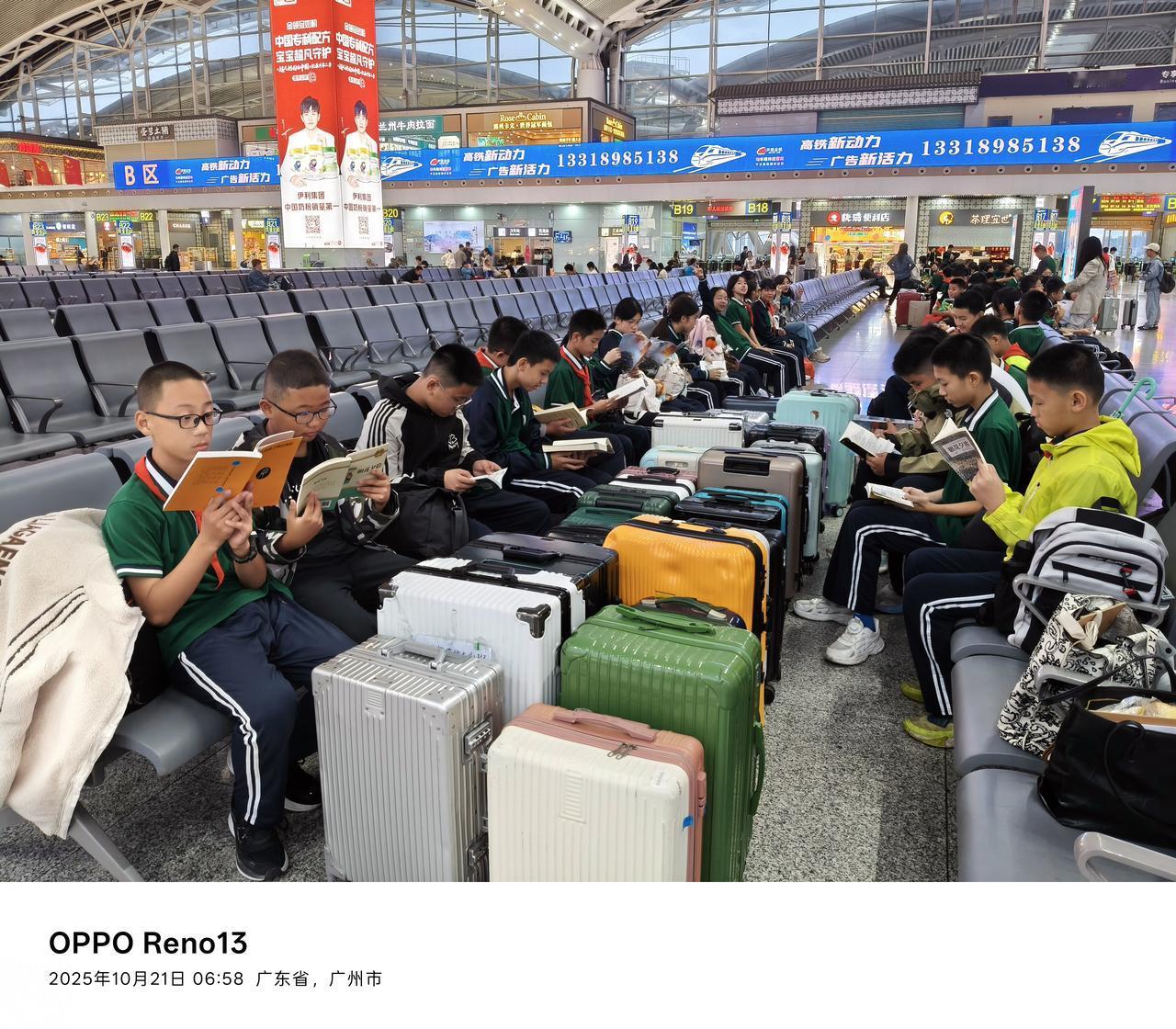 三鑫初一贵州研学之旅ing遵义研学旅行