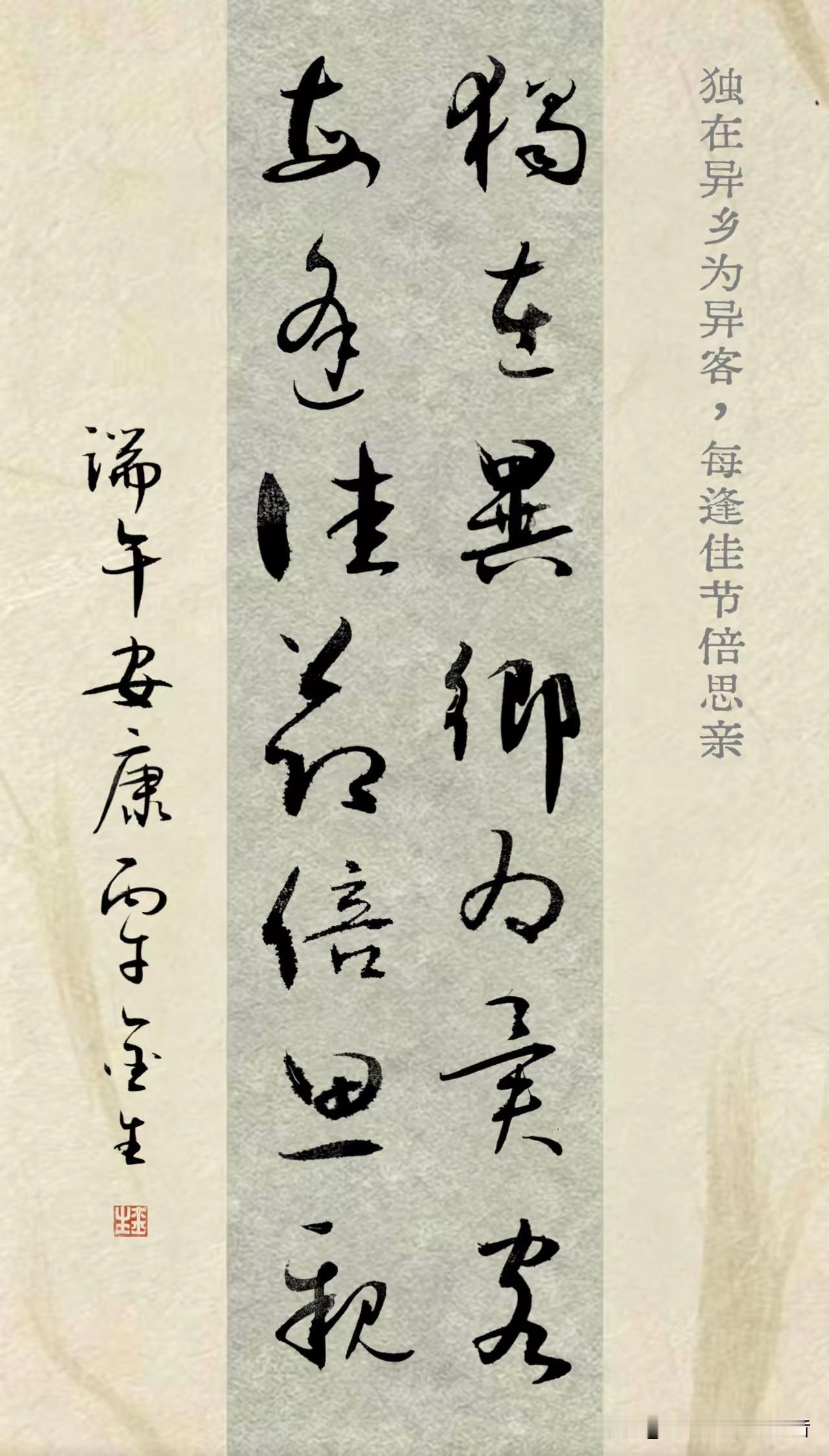 岳阳楼那块匾现在还在那挂着呢，“岳阳楼”三个字是从郭沫若扔进废纸堆里的信封上扒下