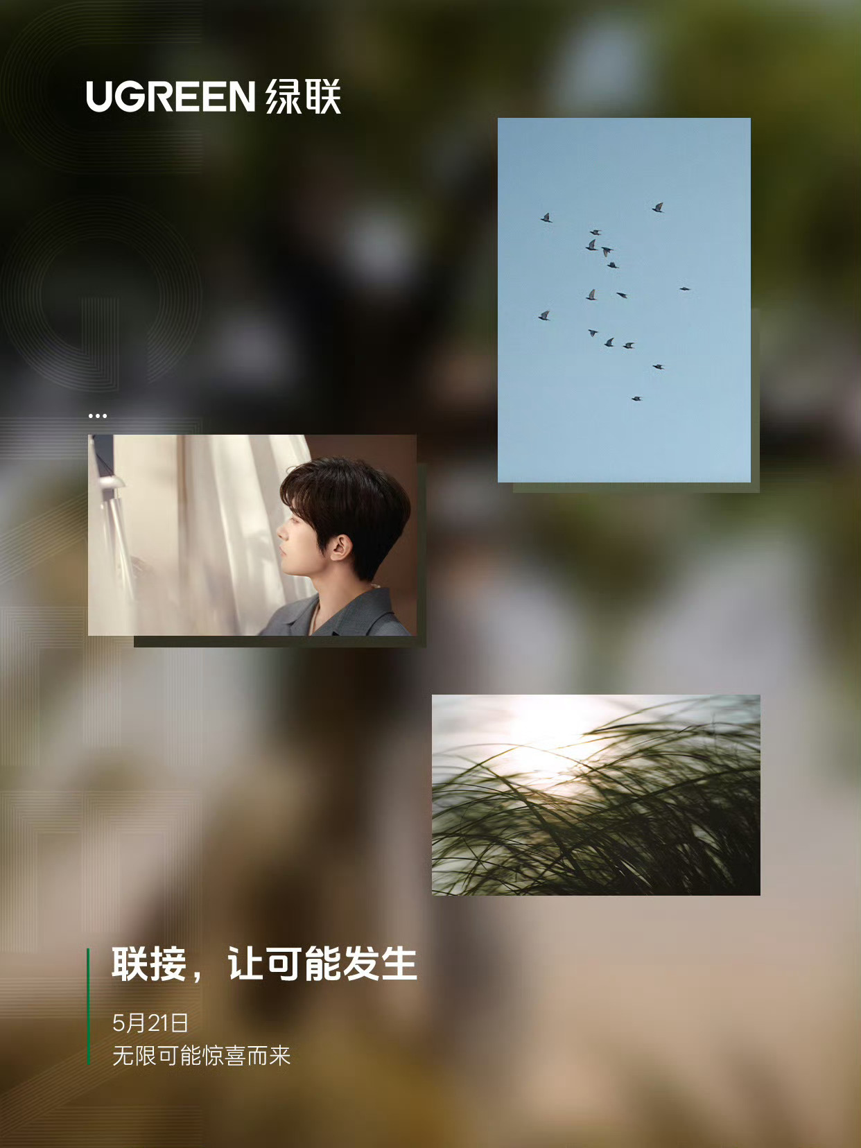 有没有可能出小卡 