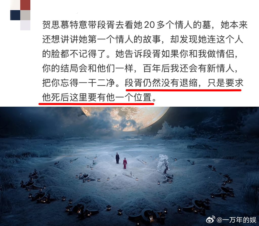 白日提灯男主拿命爱女主白日提灯 段胥疯批式爱贺思慕，拿命书写思胥万千！宿命感绝了