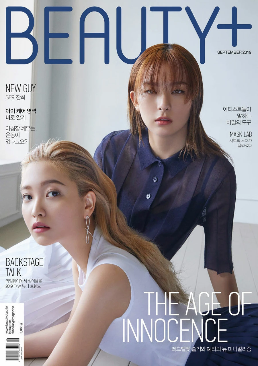 姜涩琪x金艺琳 | 2019.9 BEAUTY+杂志
