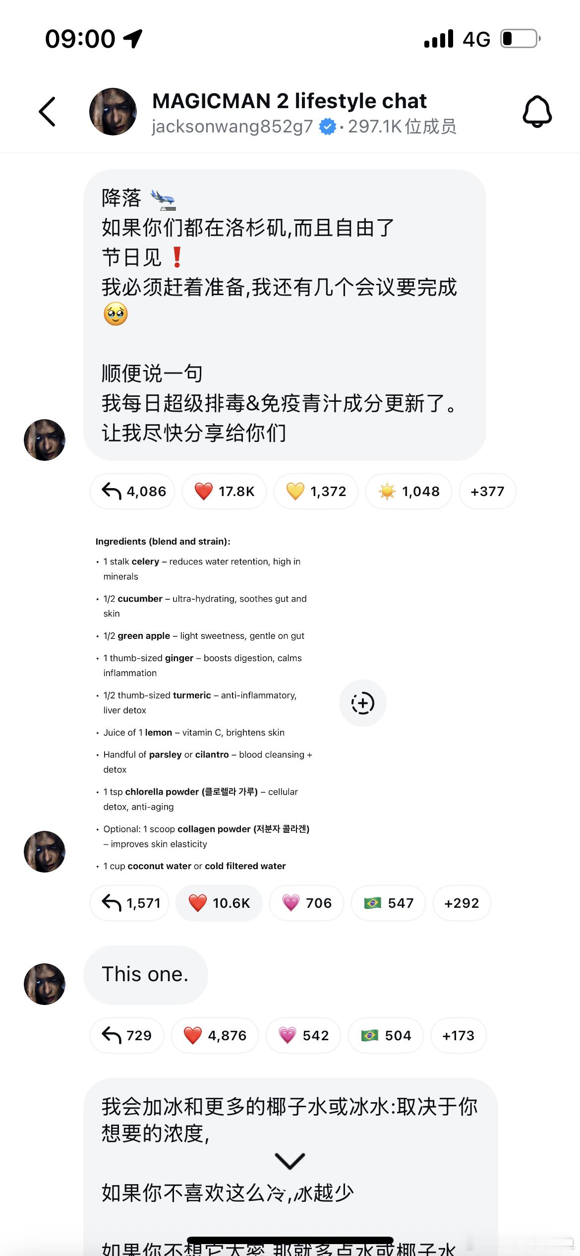 我是真受不了这个王嘉尔了一大早报备 我要跟王嘉尔谈😭 ​​​