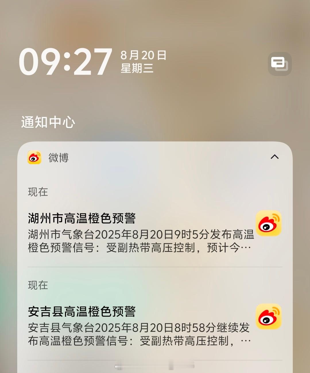 今天19岁吧！[哈哈]上钟！上钟！[二哈]差个小粉帽咯[无聊] 生活碎片 日常分