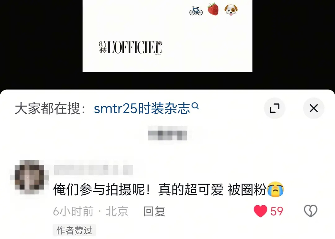 李河民美谈+1，参与闭年刊时装杂志拍摄的业内说李河民超级可爱，已被圈粉