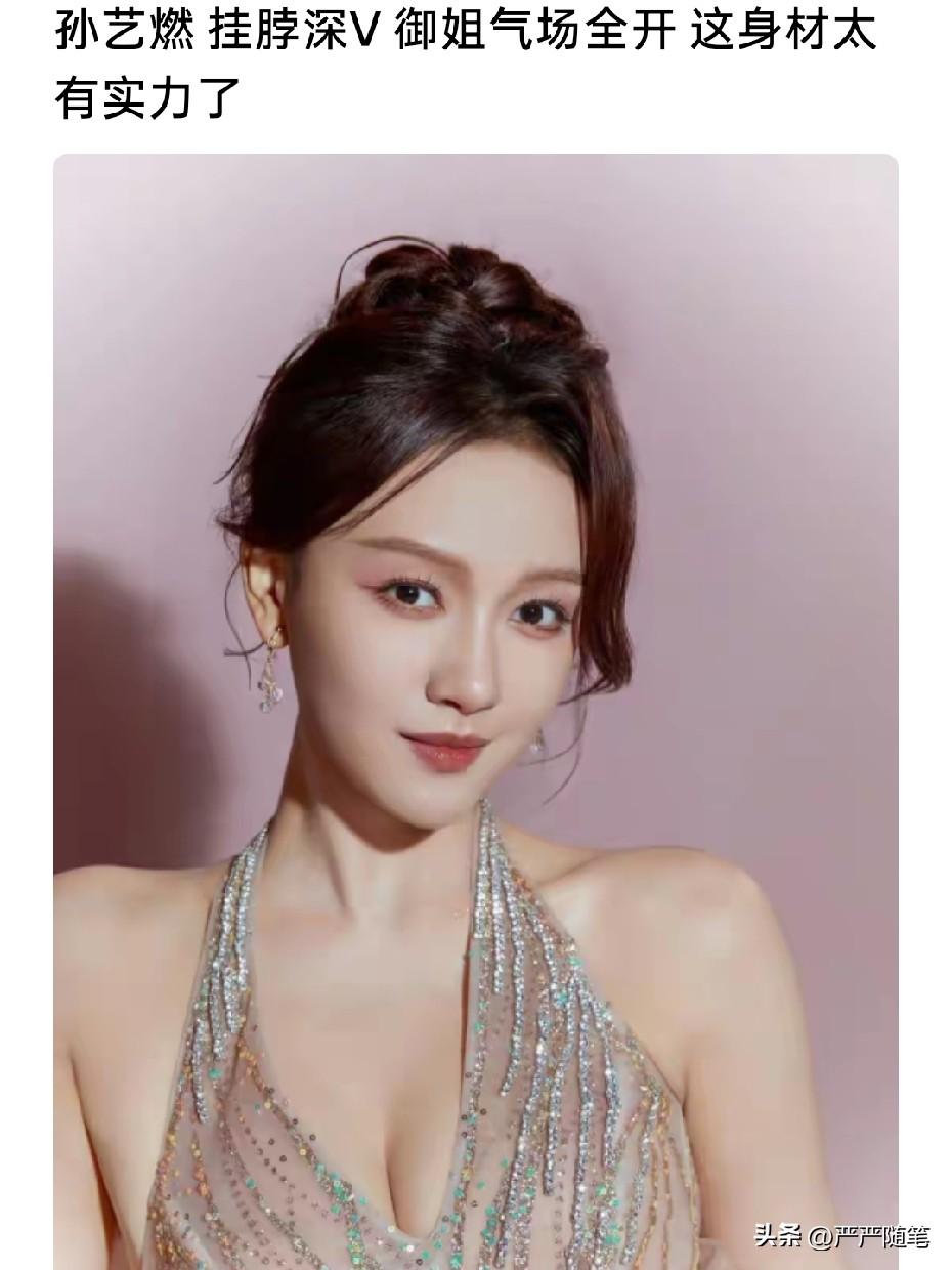 实力与颜值互不干扰。