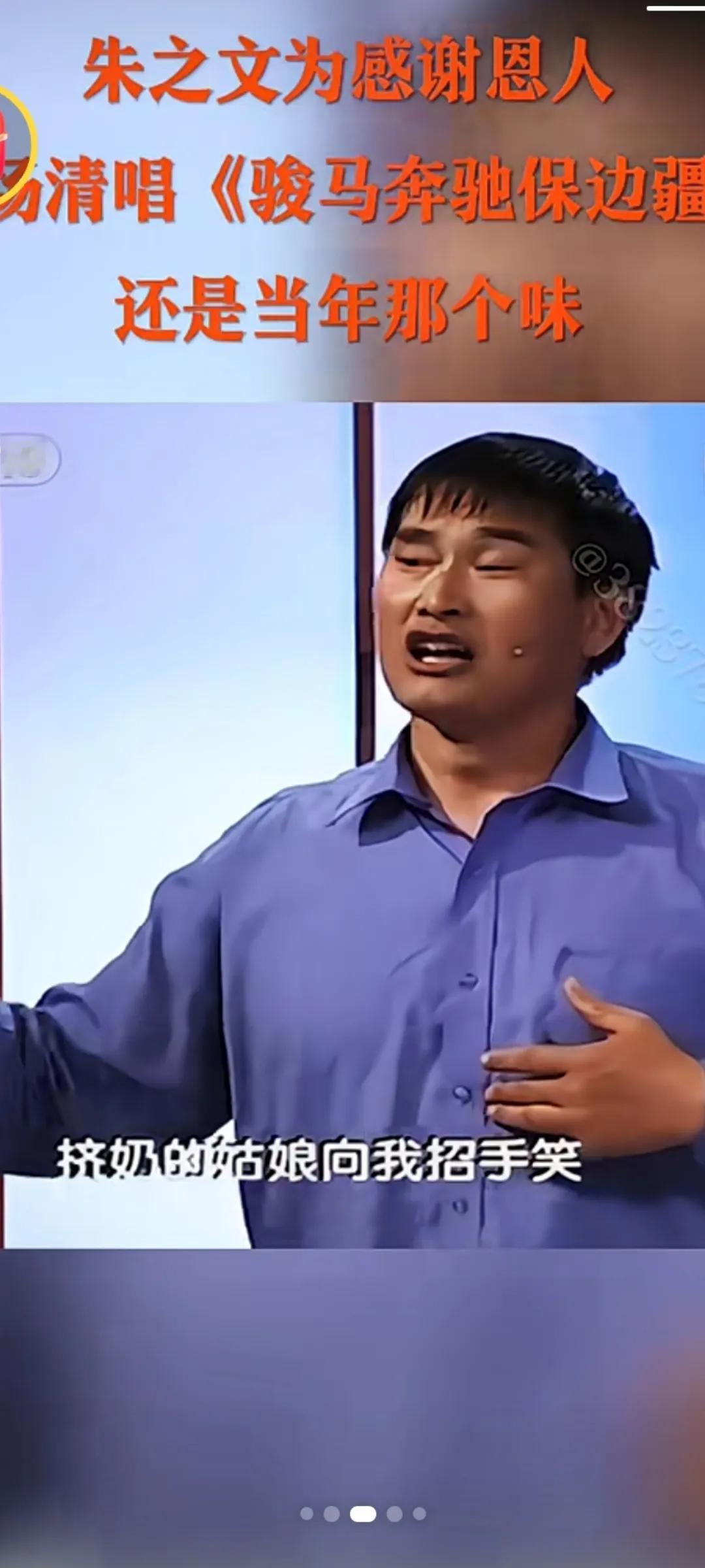 大衣哥真行，我挺佩服他。

上台能唱歌赚钱。

下地能种庄稼，收获粮食，自给自足