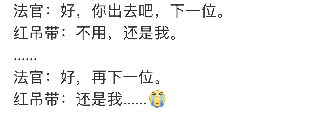 热点刷到笑发财了its me！ 