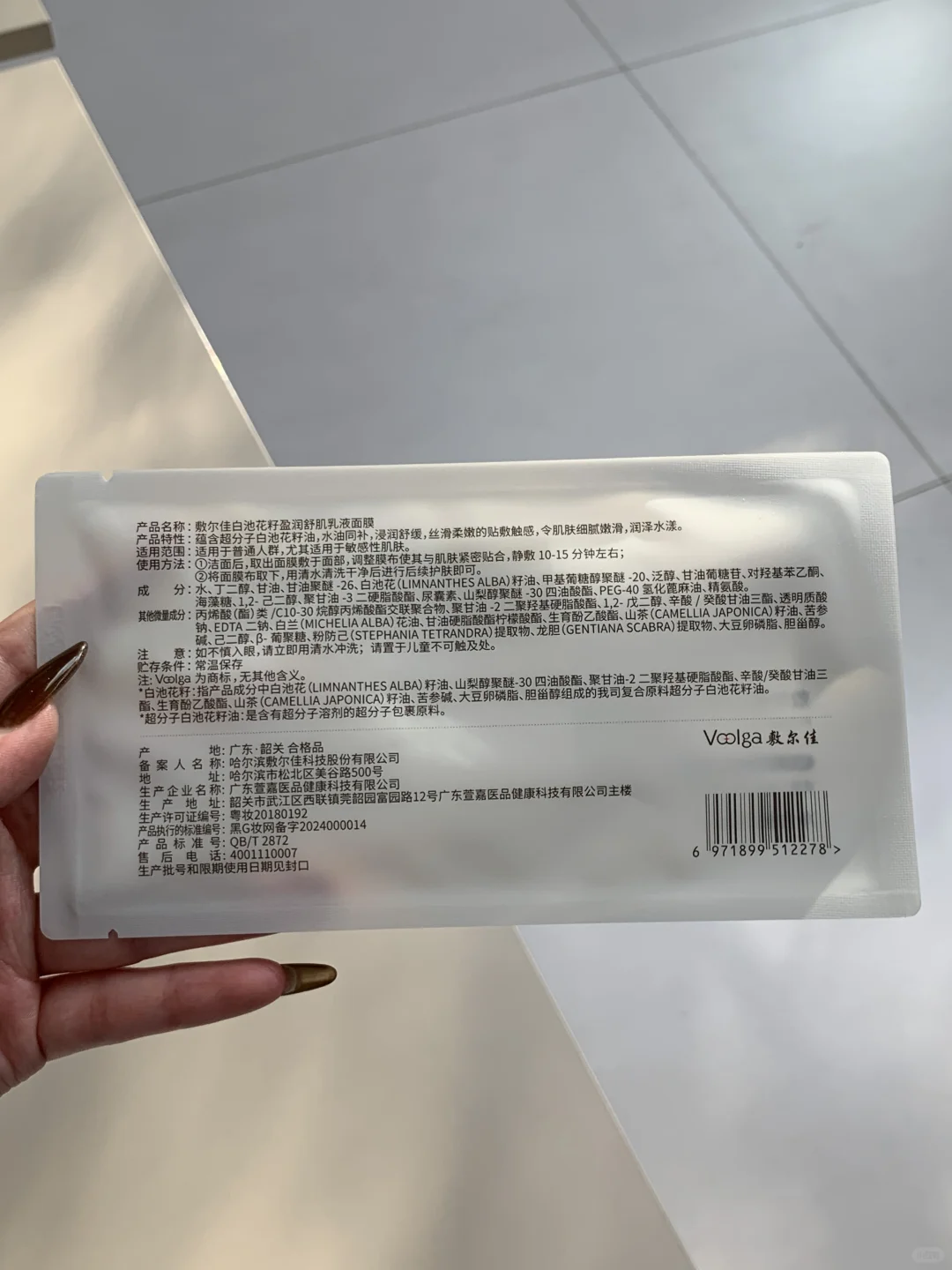 脸嫩的想狂摸自己800下…