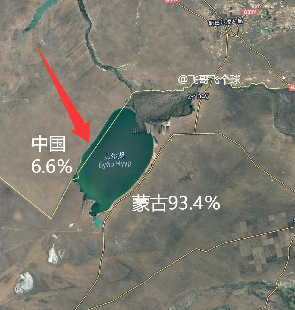 [图片]历经8年艰苦谈判，贝尔湖的归属终于有了结果，我国拿回多少面积​
你是否想
