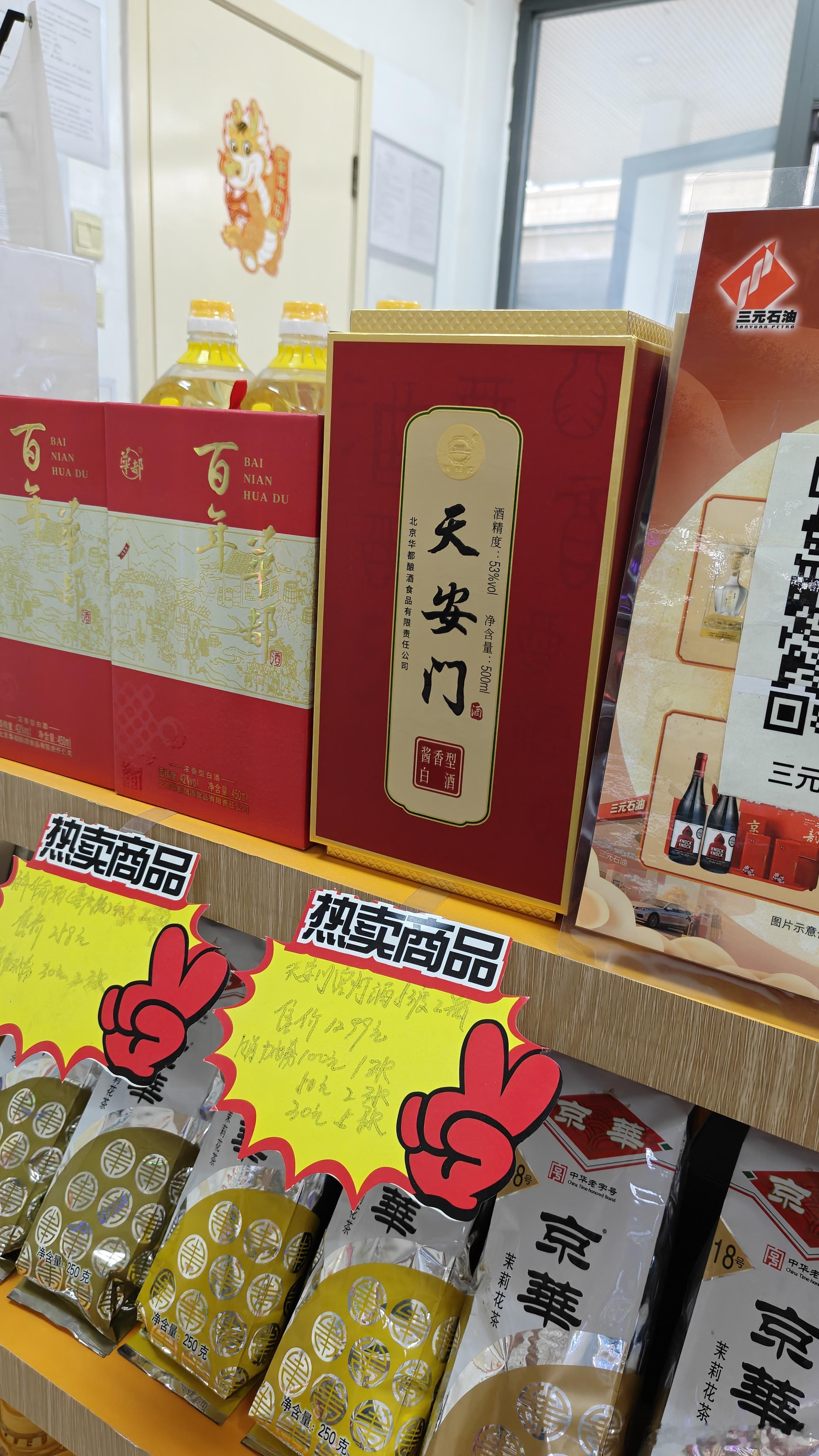 不是，这商标咋注册下来的…… ​​​