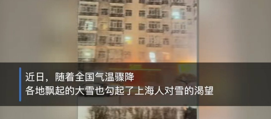 #从上海一小时滑进阿尔卑斯是什么体验#没想到上海人对雪也这么渴望啊，近些年来，滑