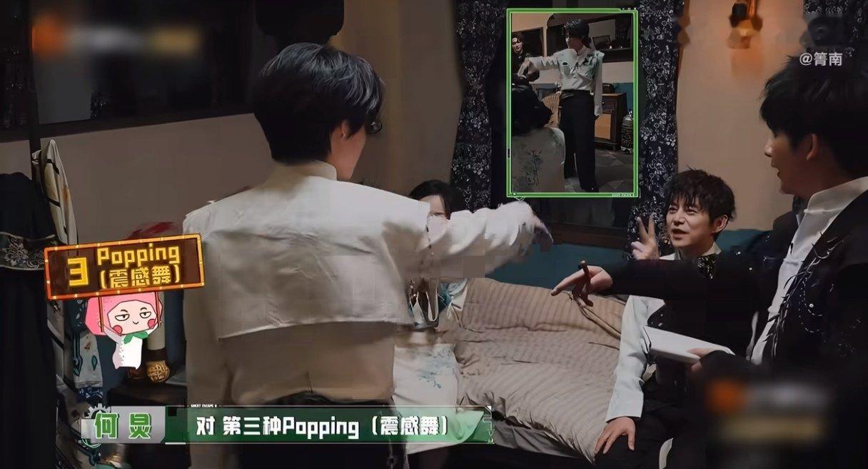 张真源在密逃跳十种舞蹈 密室大逃脱 本来以为只是剧本设定，没想到张真源直接实打实