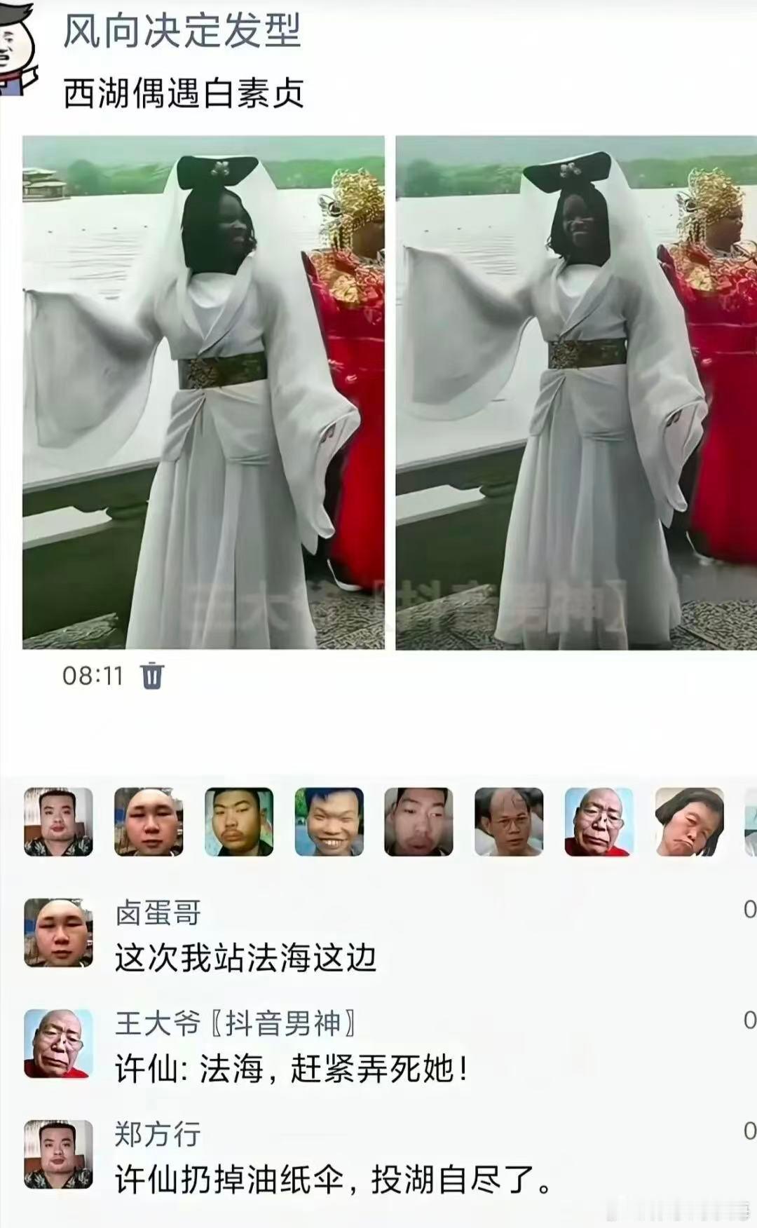 评论太偏激了，人家也有爱美的权利，毕竟人家也是贵宾！ 