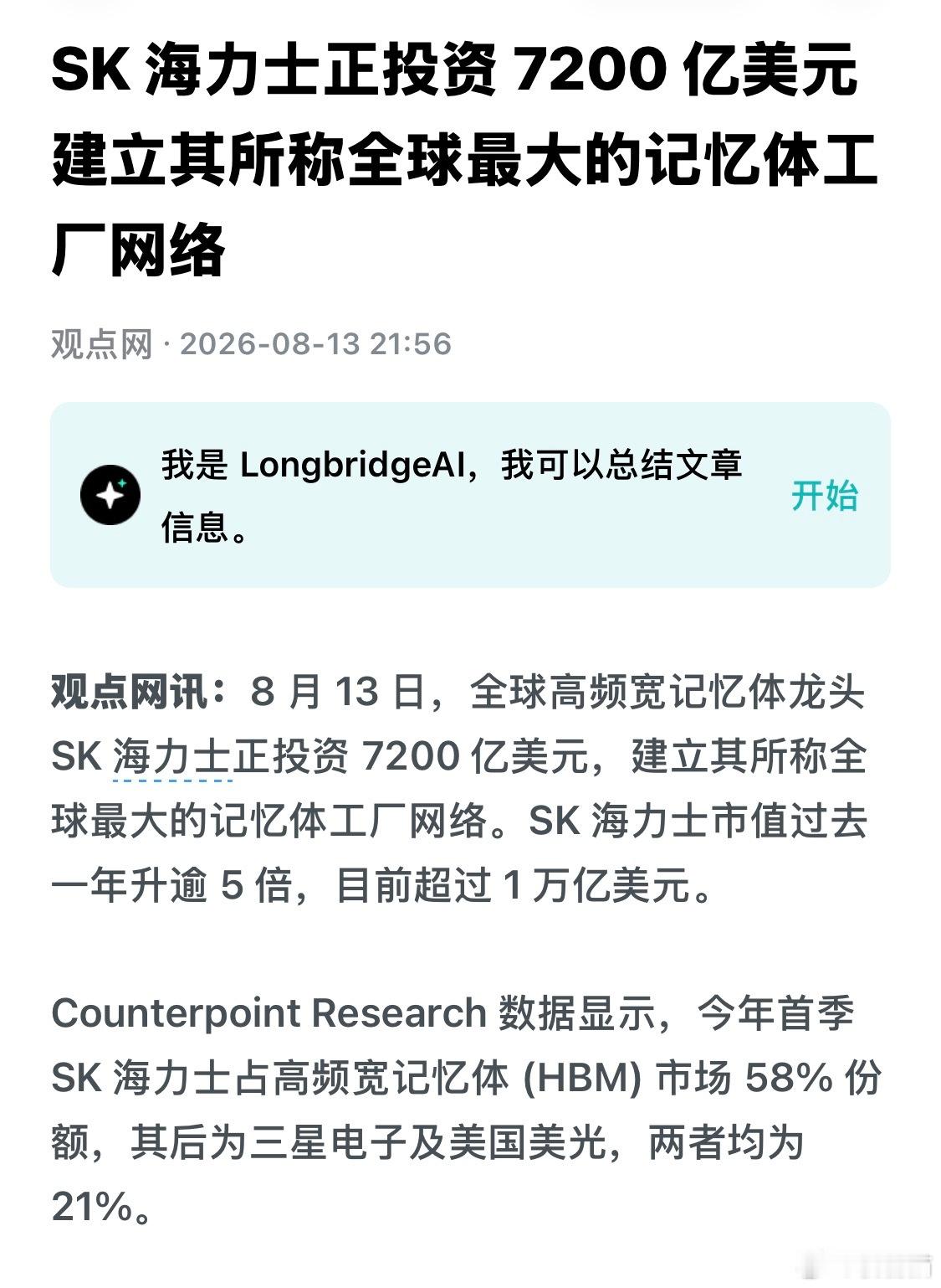 投资多少？？！ 