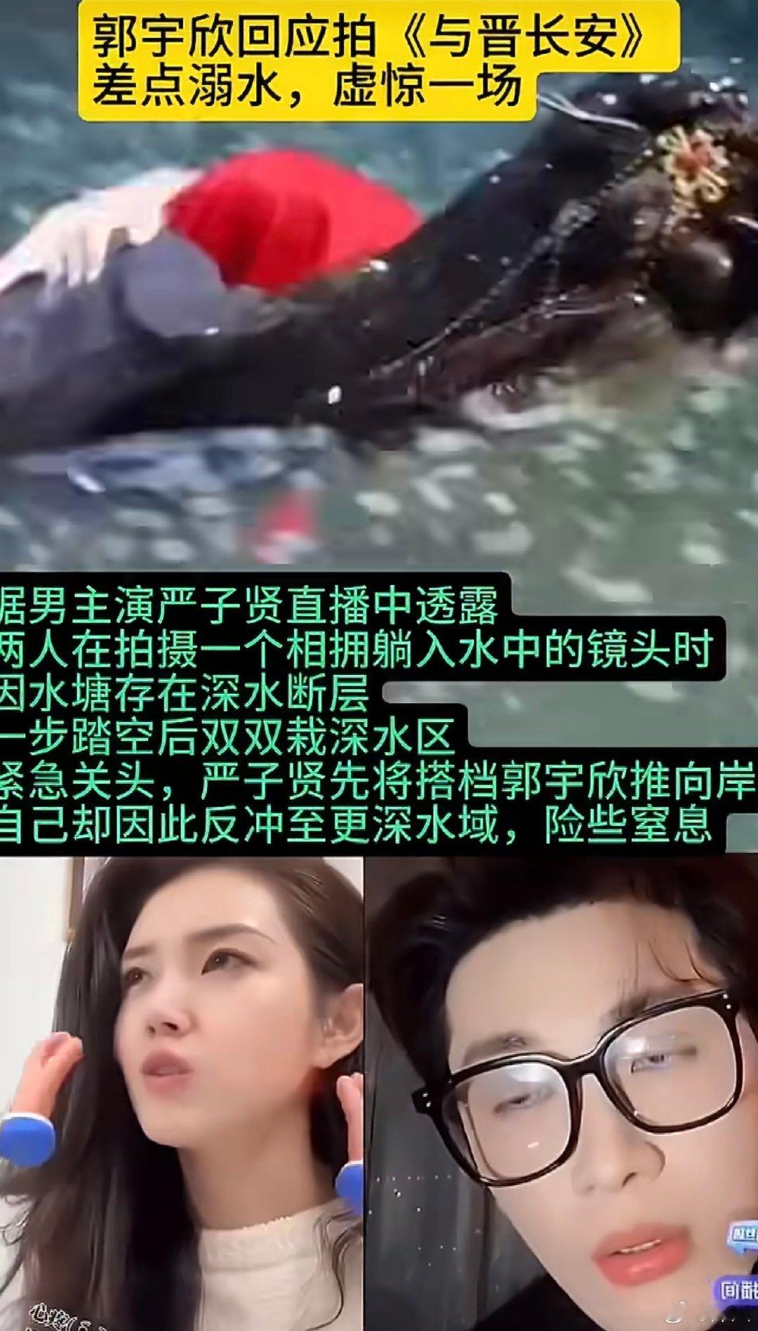 郭宇欣人品真的很差郭宇欣的人品 郭宇欣的人品，绝了郭宇欣傲慢吐槽严子贤20分钟