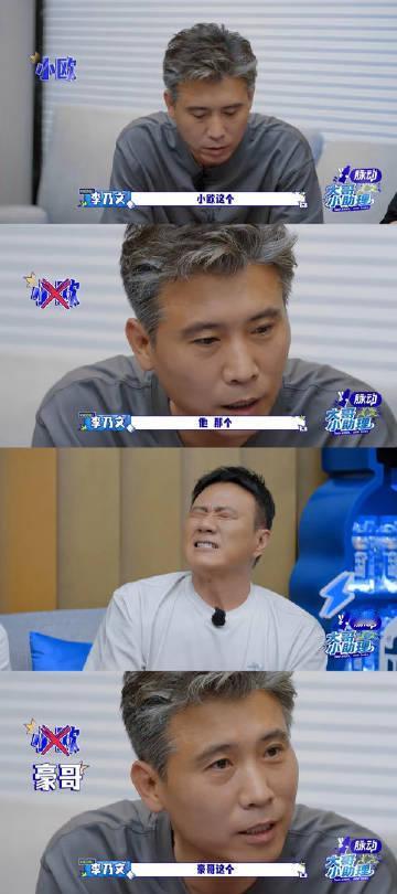 李乃文叫欧豪豪哥李乃文紧急撤回一个小欧李乃文紧急撤回一个小欧真的笑死 ​​​