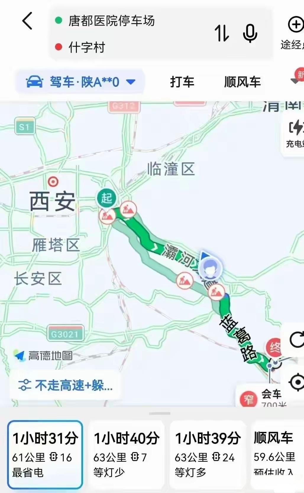 “60公里收费5300元，卫健部门说是正规车？”背后藏着多少猫腻

来源：综合自