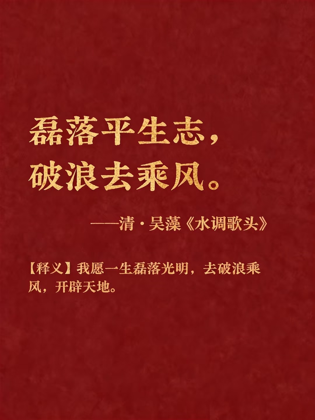 接一波古人好运 