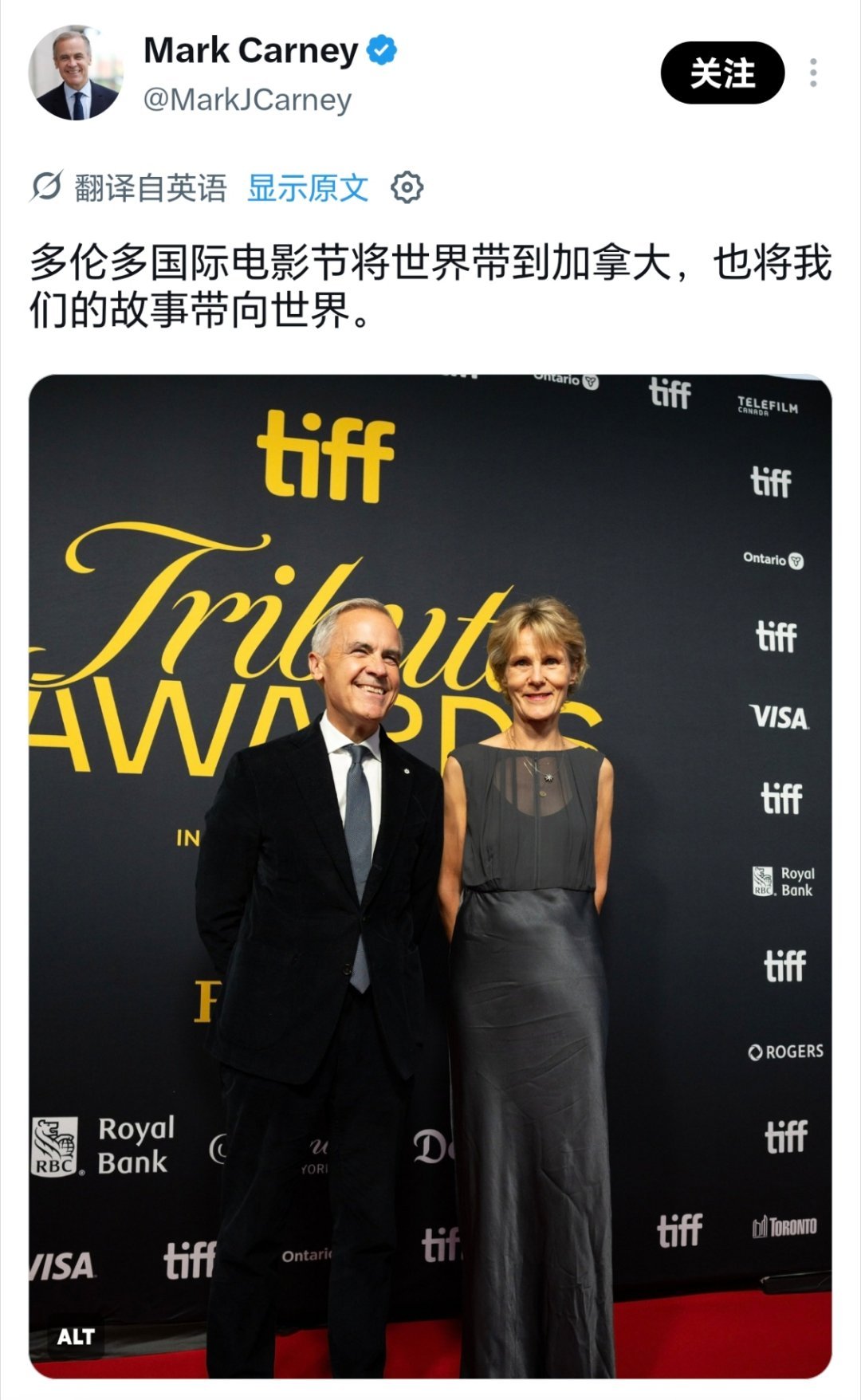 哎呀德森的好朋友也去Tiff了[doge] ​​​