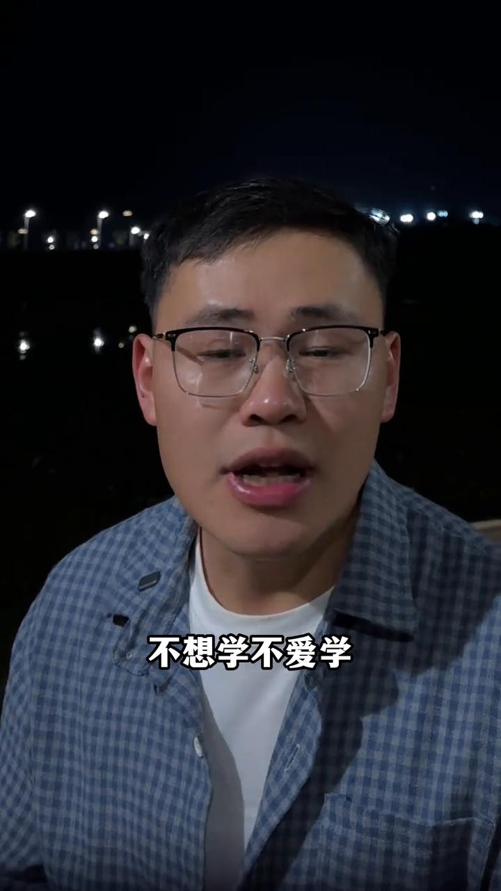不学习的人能力从哪里来？
不学习的人能力从哪里来？没有能力又想要赚钱靠什么？除了