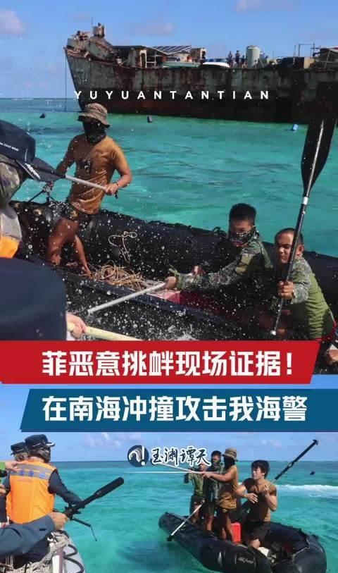 ！ 

菲律宾还倒打一耙，发布声明，歪曲事实！ ​​​