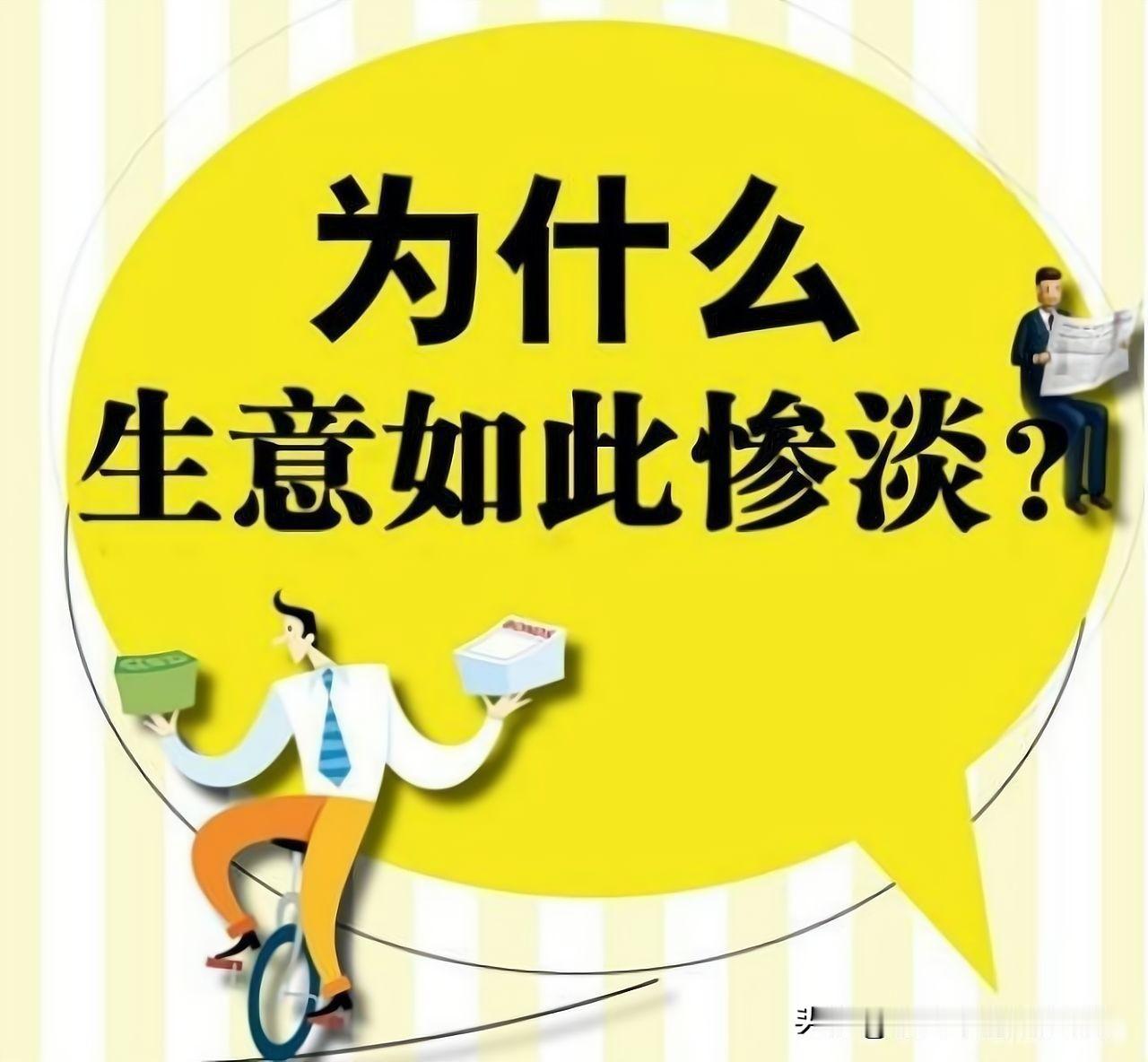 2025年销售好不容易谈成一笔业务，除核心产品挣钱外：
1，公司物流部，单车费用