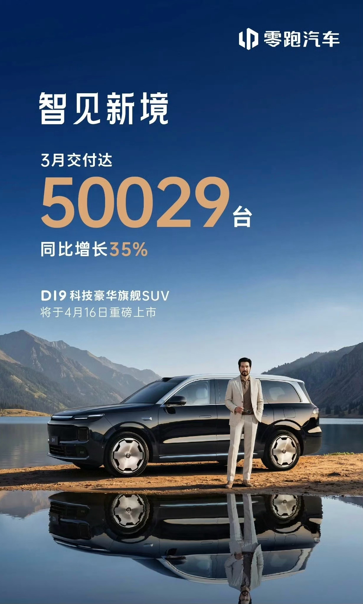 新的一个月开始，各家车企上个月的成绩单也陆续公布了。 