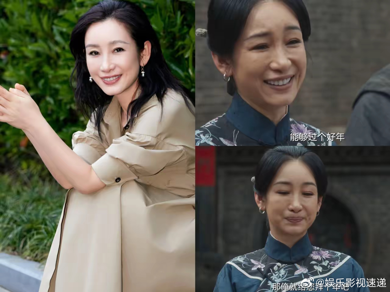 你们发现没？秦海璐是有点玄学在身上的，她明明不算大美女，可她竟然一点​都不会被戏