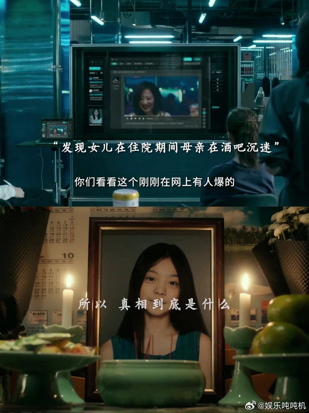 恶意拍出了晕轮效应 看电影时差点被晕轮效应带偏，凭职业给角色贴标签，到最后才发现