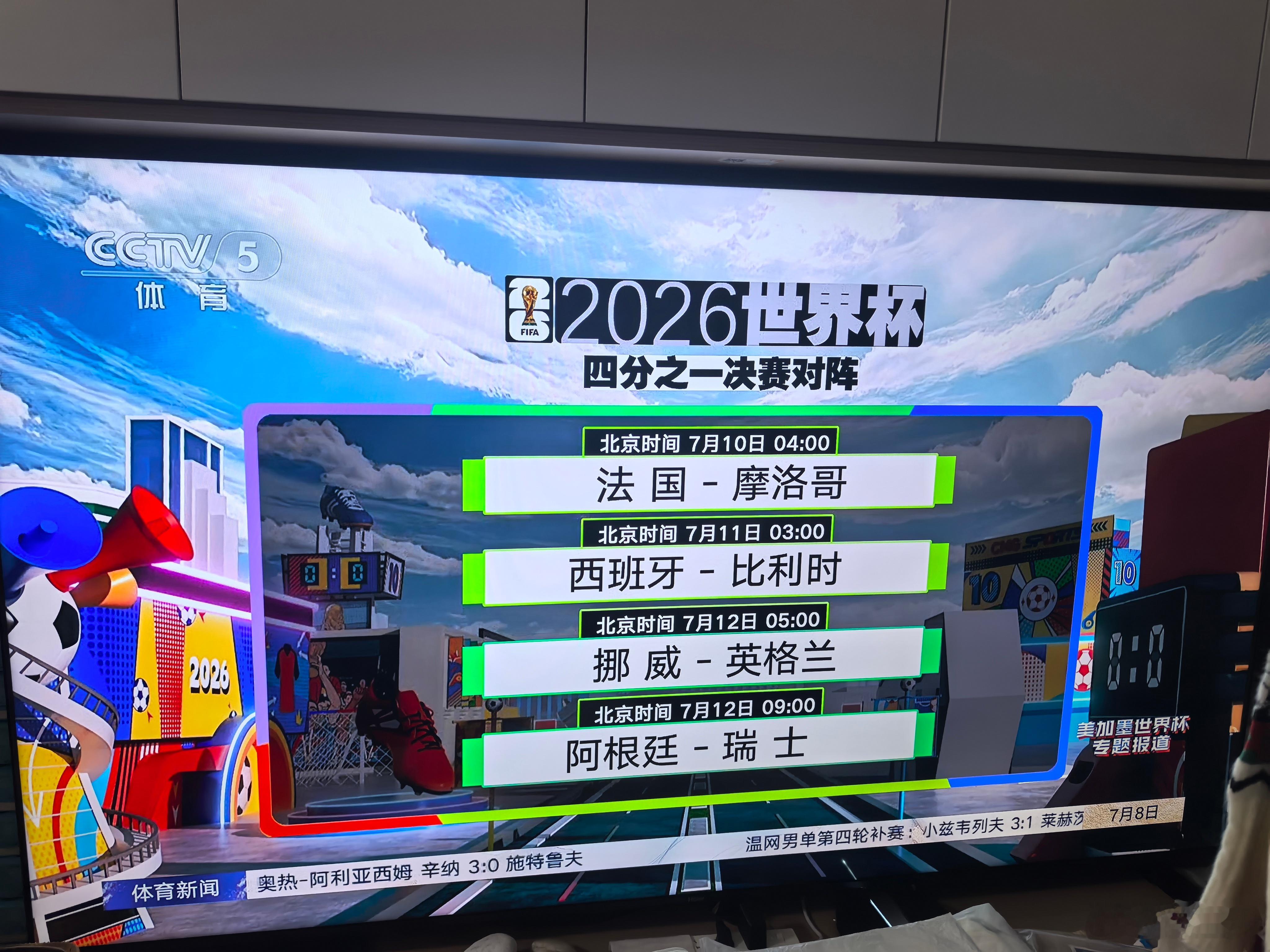 不是，这忒么瑞士是从哪里冒出来的？我咋一点印象都没有？小组赛出线没印象，进16强
