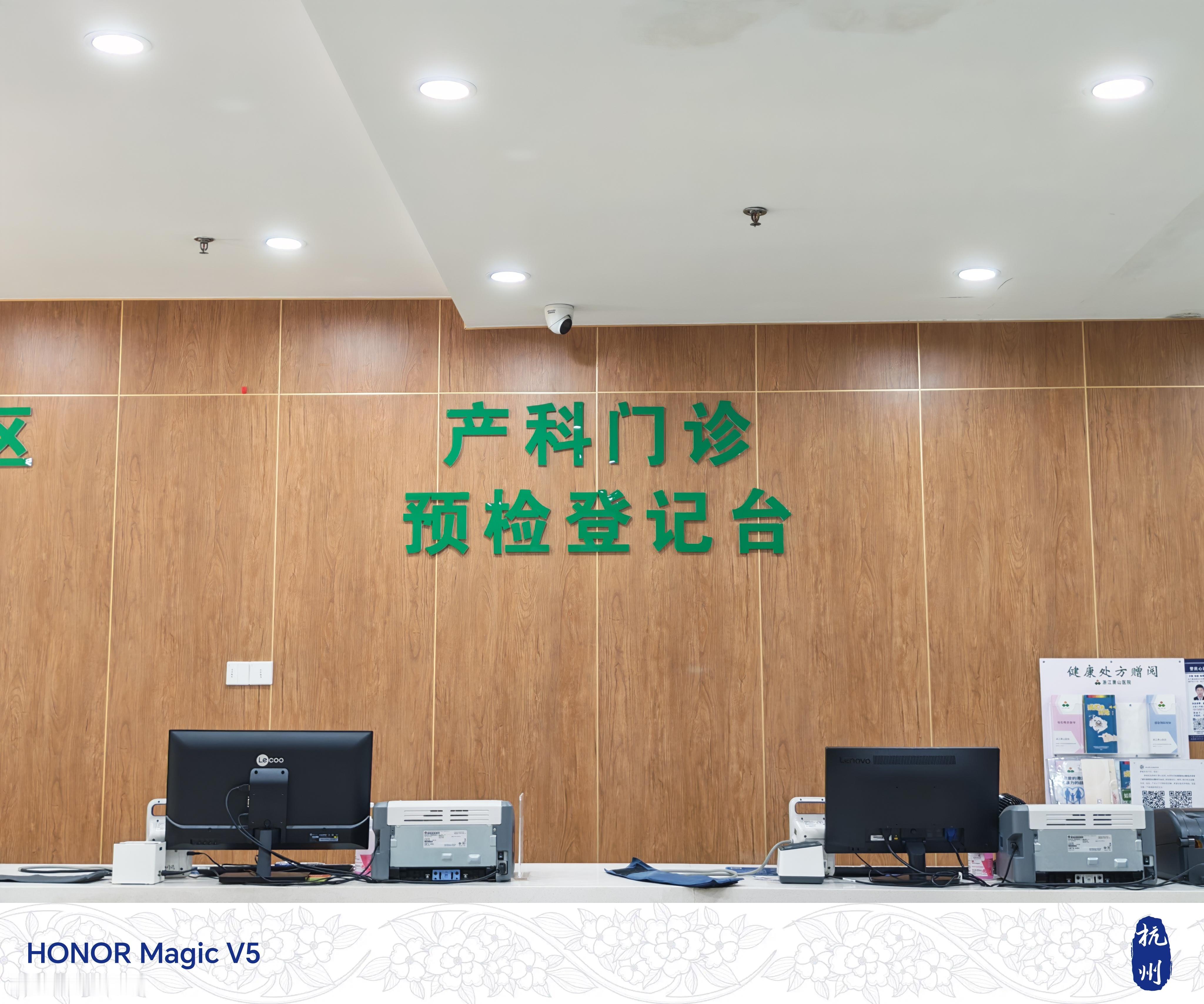 今天是小小亮第 30 周了，来医院已经从围产保健升级到产科了[酷][酷] ​​​