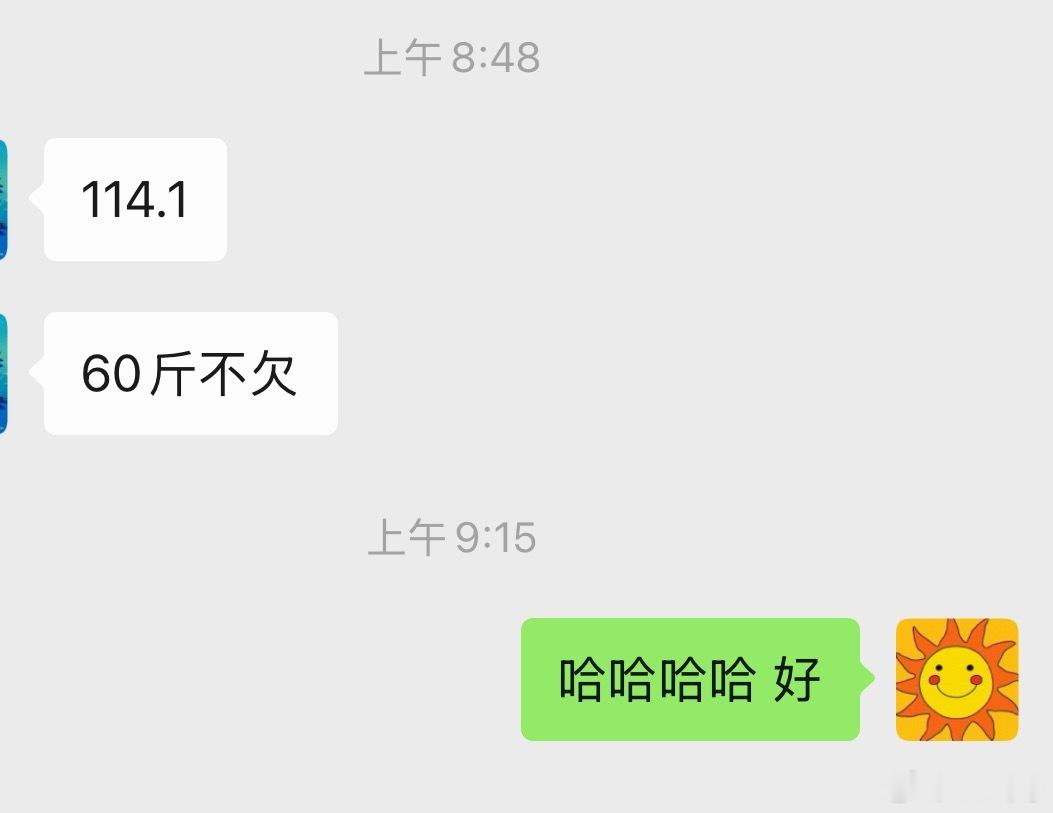 数字是冰冷的，但生活是越来越滚烫的，大基数减脂本身就有一种重新活一次的那种热血在