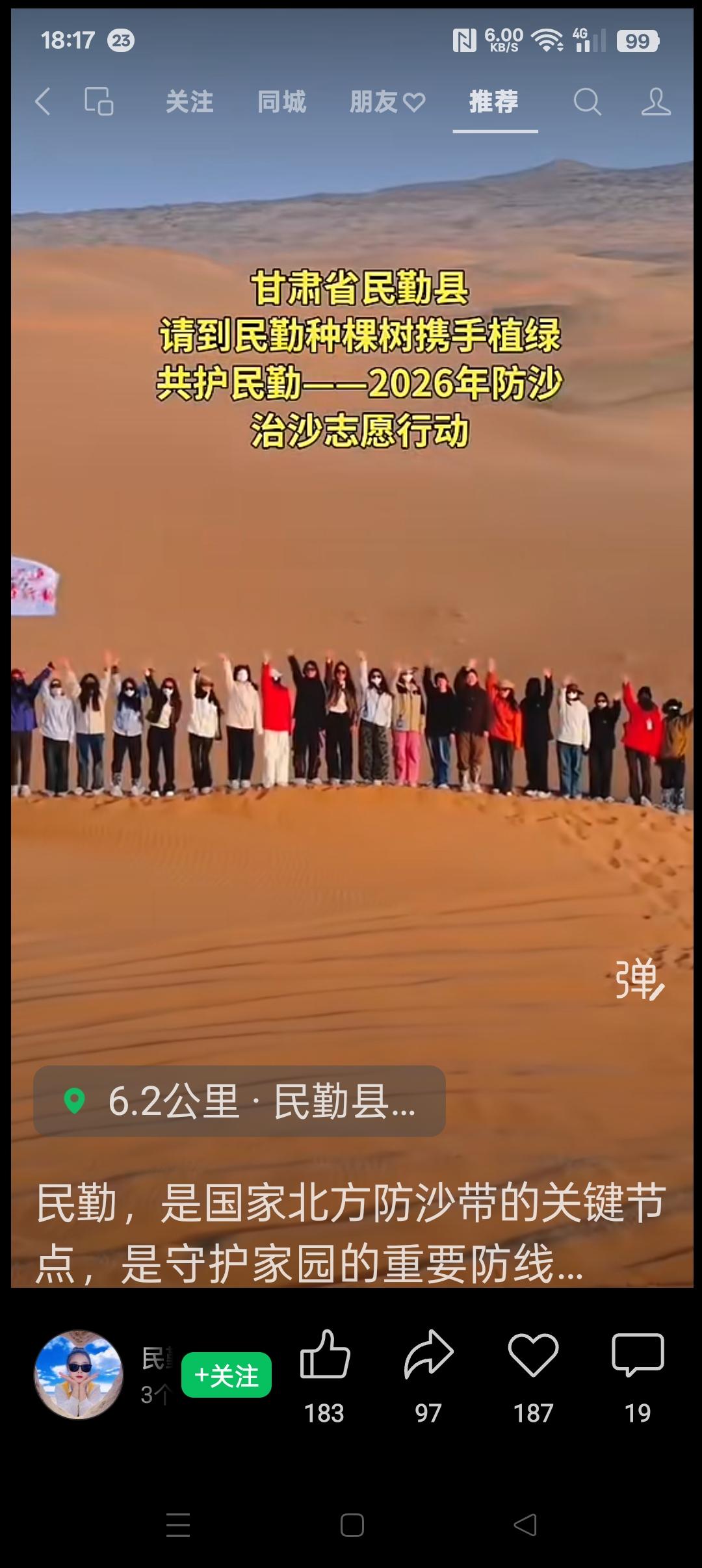 人的一生究竟怎样才能活的有意义?这是一个触及灵魂核心的追问。如果说“怎样活”是方