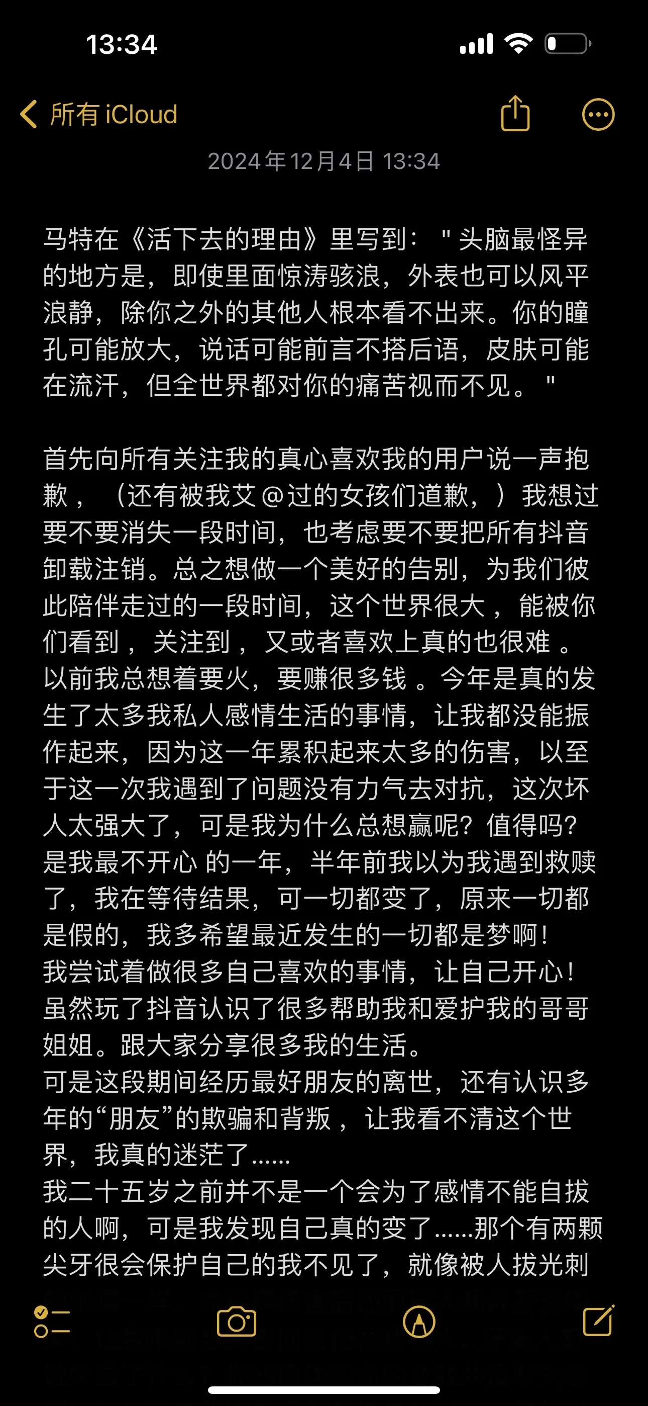 备忘录
