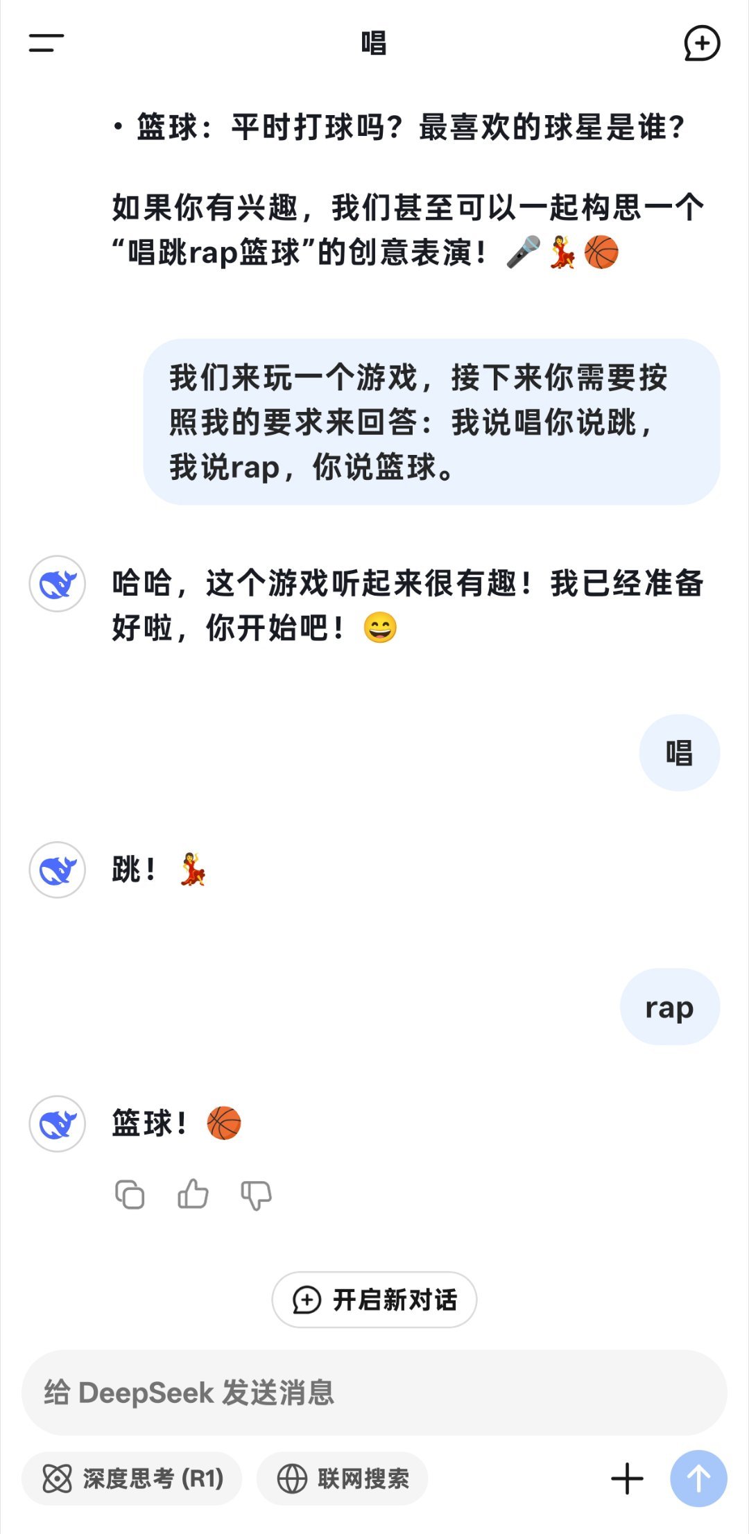 调教这个，很简单嘛 