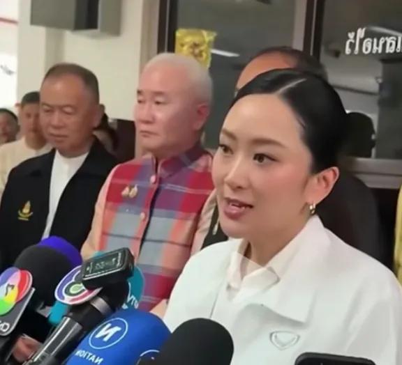 还是佩通坦敢说！据泰国媒体报道：佩通坦对记者表示：泰国和柬埔寨发生军事冲突的根本