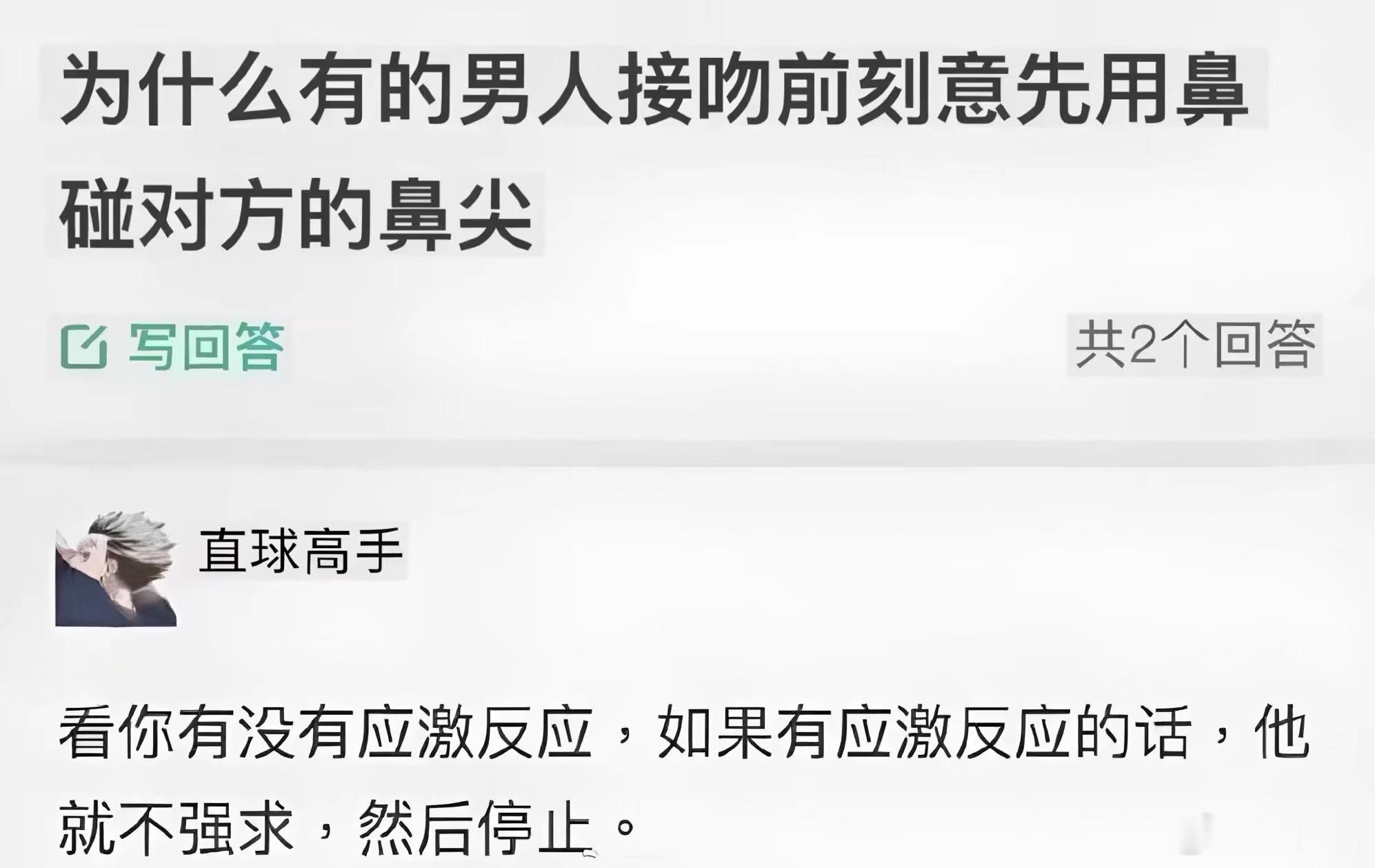 这不就是 