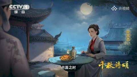 一觉醒来古诗变成AI动画了什么AI动画片拍出了床前明月光古诗动画化，李白月下思乡