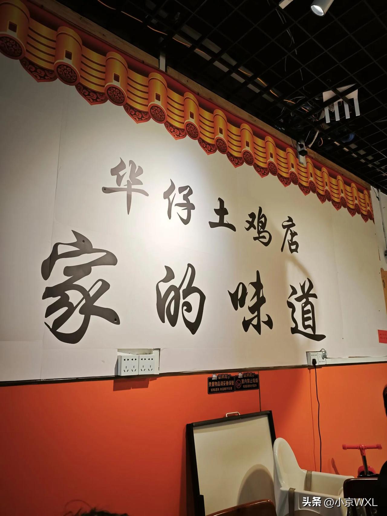 水库大鱼的火锅飘香
晒图笔记大赛
秋天到了，胃口大开。
喜欢吃鱼，尤其是鱼头。