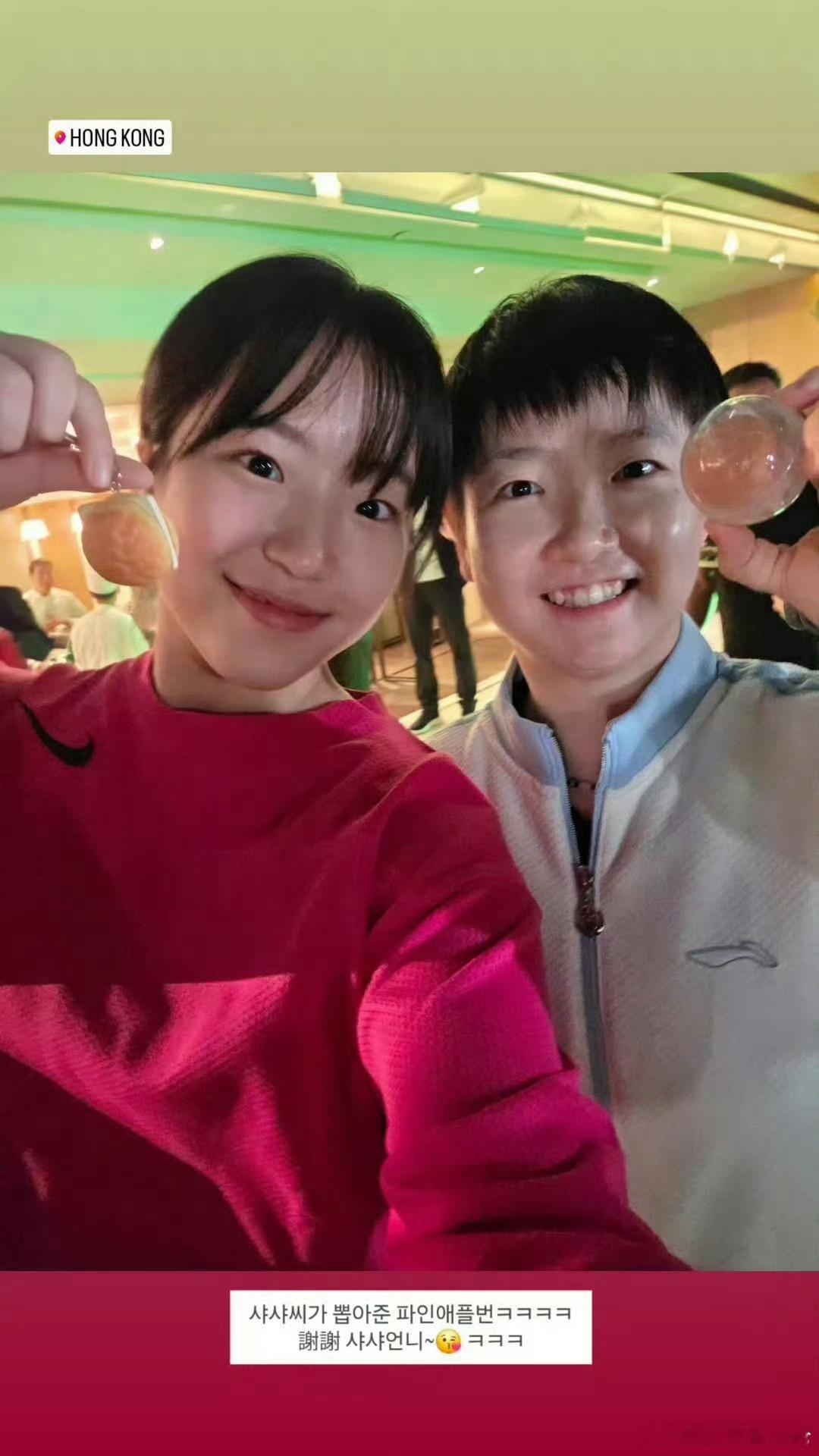 申裕斌晒和孙颖莎合照孙颖莎又成赛事打卡点了，选手们都来找孙颖莎合照