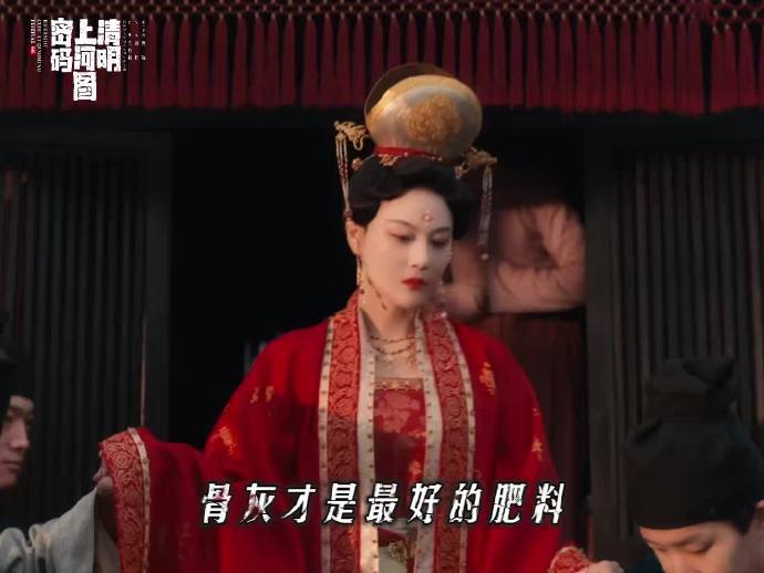 清密有自己的反派重生文 看 清明上河图密码 ，感受申公豹和苏妲己的魅力重生，这反