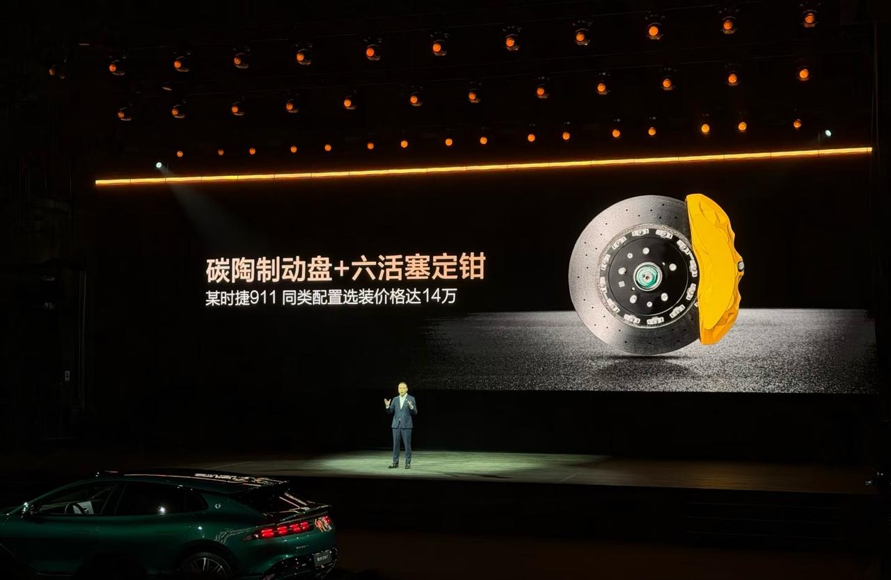 Z9GT这个碳陶瓷刹车这个确实夸张！
虽然保时捷选装价格是贵了点。
	
但确实实