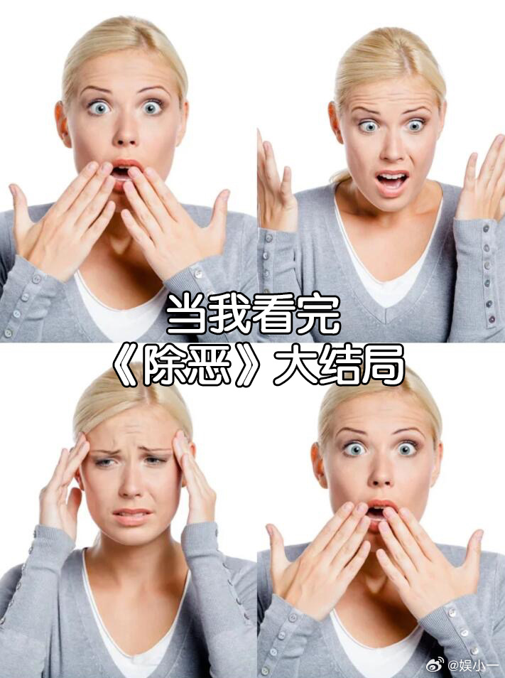 任素汐别看了没有恶评胡文静那段新的线索一出来💬，我直接精神了，整个故事瞬间又有