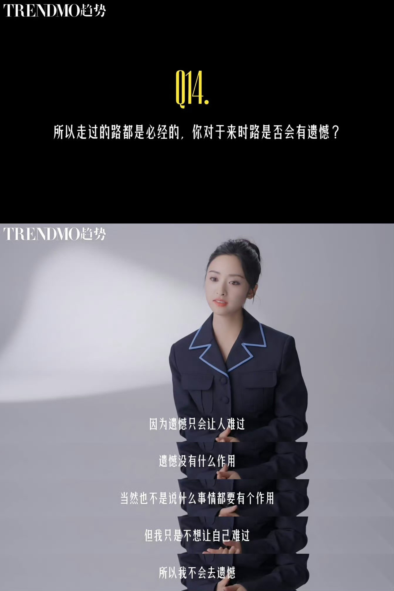 沈月[超话] 中午好！下午也不要遗憾 ♡你moon好呀 ​​​