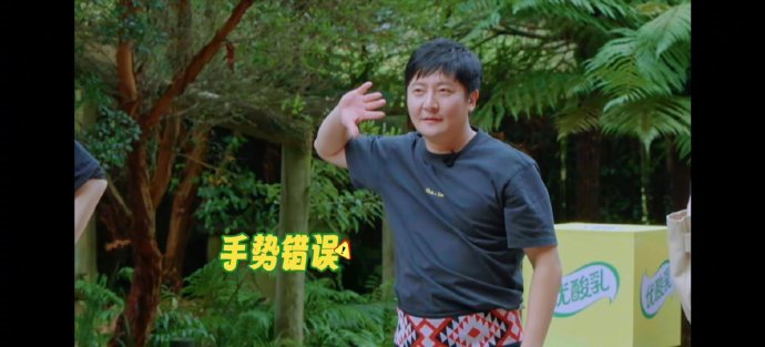 郭京飞嘴皮子这块从来不吃亏郭京飞说啥我全信夺让人笑幻 郭京飞真的从头赢到尾，口才