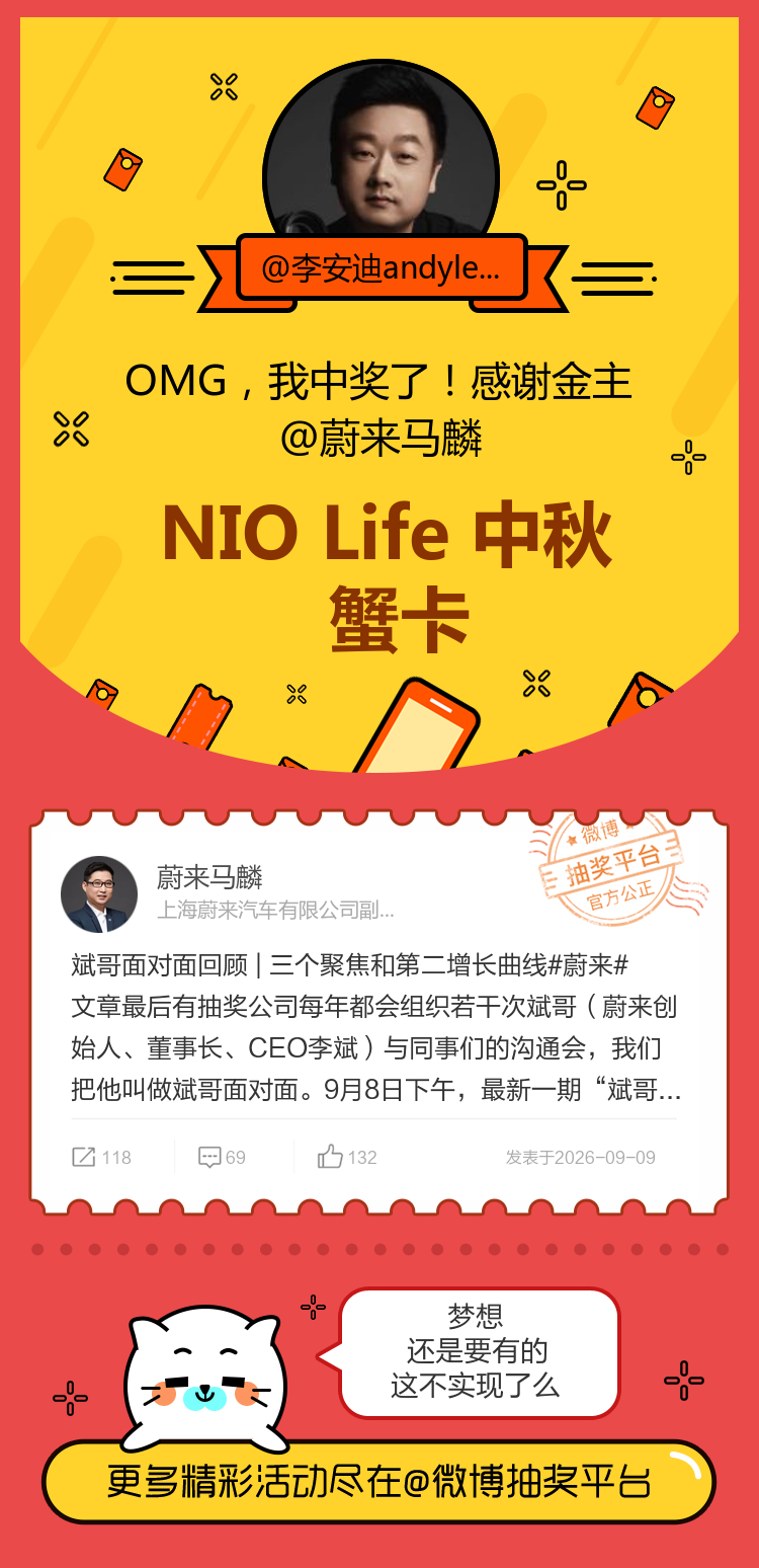 梦想还是要有的这不实现了么！感谢金主 ​​​