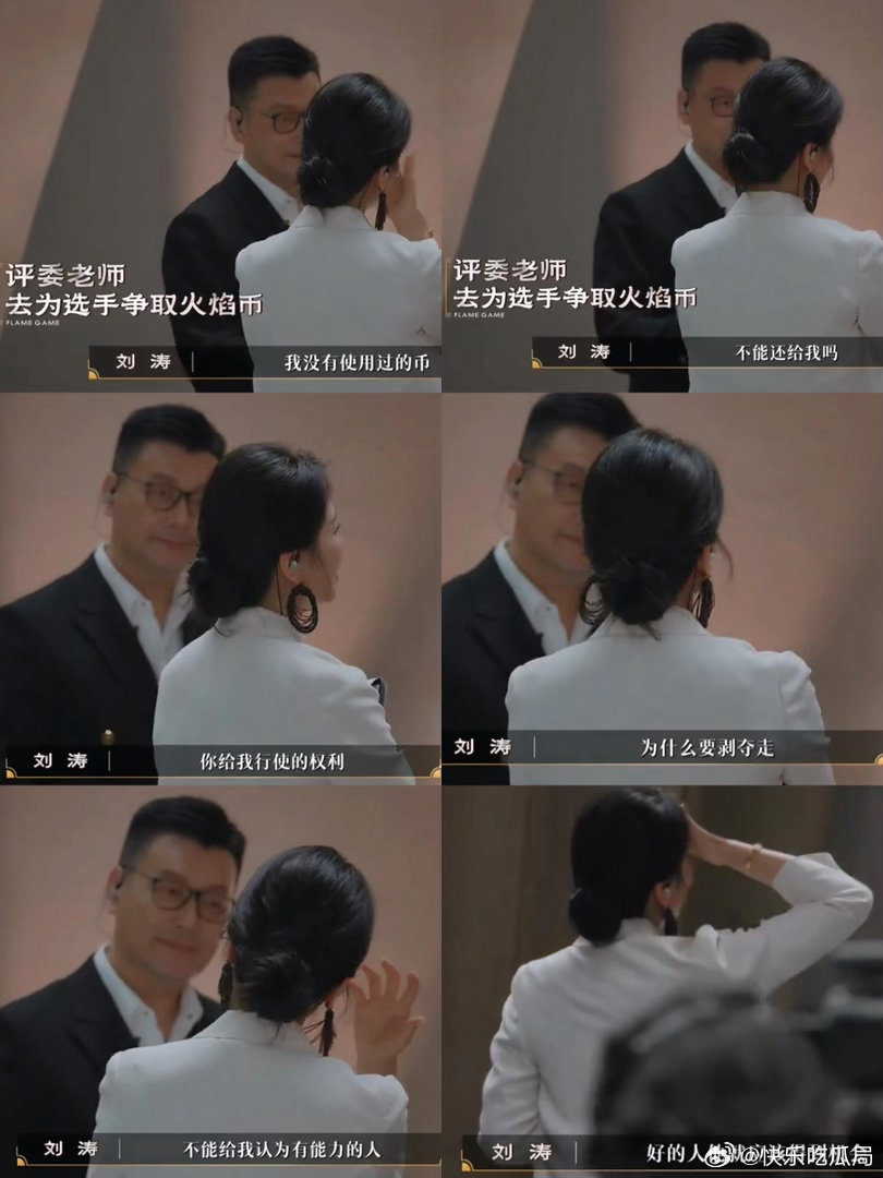什么菜吃到刘涛捶墙潘玮柏喷饭百厨大战 太好奇这道菜是什么味道了，能让两位嘉宾反应