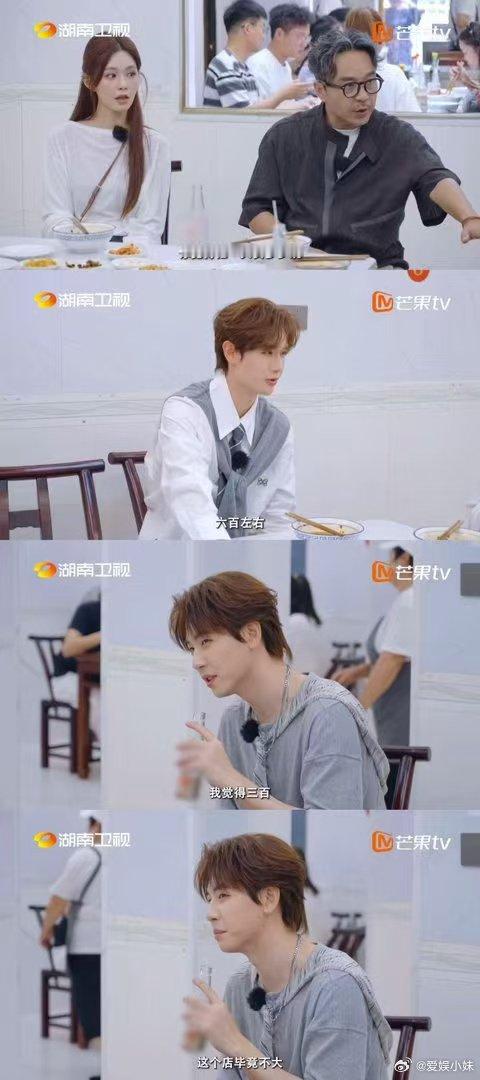 湖南一米粉店一天能卖六百碗 湖南人的清晨从嗦粉开始 挖到宝藏米粉店 老四中米粉店